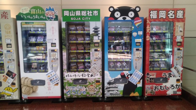 haneda2