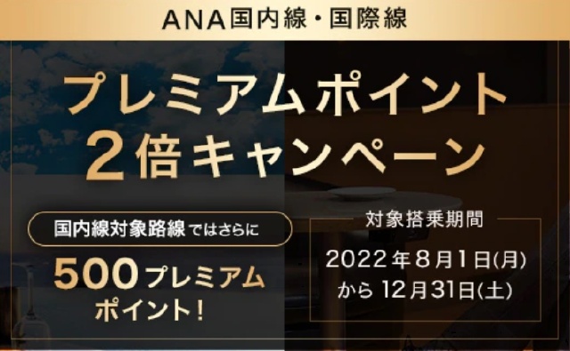 premiumpoint